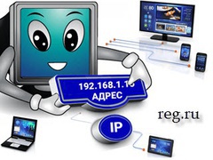 Как узнать IP-адрес веб ресурса безопасно?