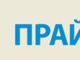 Приглашаем на конференцию «День управления документами и процессами»