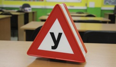 Обучение в автошколе – как учесть все моменты и выбрать лучший курс