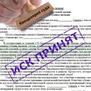 Решение дел по взысканию задолженности