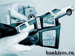 Как выбрать потребительский кредит?