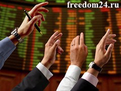 Что нужно знать о покупке биржевых акций?