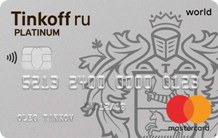 Можно ли взять кредит на выгодных условиях