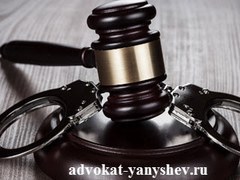 Ищите хорошего адвоката по уголовным делам в Екатеринбурге?