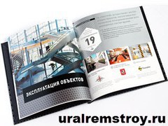 РОССИЙСКОЕ АГЕНТСТВО СТРОИТЕЛЬНОЙ ИНФОРМАЦИИ