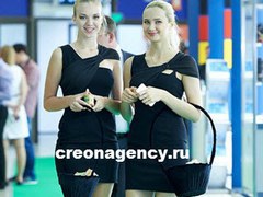 Промо-модели для выставки