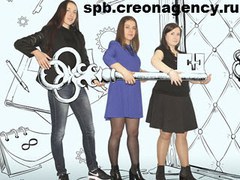 Чем интересно btl агентство Санкт-Петербург?