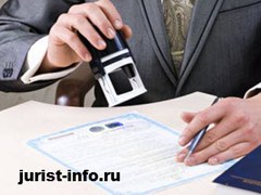 Преимущества и особенности покупки готовых ООО