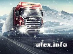 Как выбрать лучшую транспортную компанию?