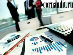 Оказание аудиторских услуг для юридических лиц и индивидуальных предпринимателей