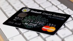 Самые выгодные кредитные карты с моментальным решением от «Тинькофф Банка»