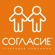 Страхование жизни в СК «Согласие» - разумный вклад в будущее