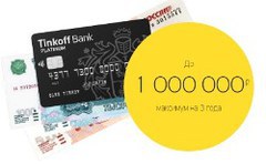 Важные моменты при оформлении кредита наличными