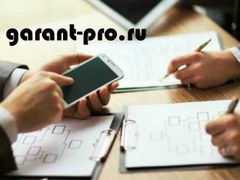 Как подобрать специалиста, оказывающего профессиональные юридические услуги?