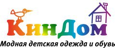 Интернет-магазин детской одежды и обуви КинДом: преимущества и особенности