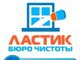 Преимущества профессиональной уборки складов