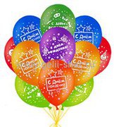 Латексные шары на праздник – как правильно выбрать сет