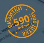 Визитка – лицо вашего бизнеса