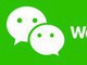 Обмен WMZ на WeChat без потерь на курсе