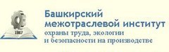 Курсы повышения квалификации в Уфе: что это такое и зачем это нужно?