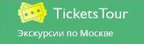 Интересные экскурсии по привлекательным ценам и на удобных условиях