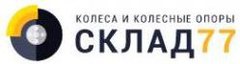 Как сделать работу на складе проще?