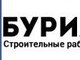 Демонтаж опор линий электропередач в Иваново: выгодно и качественно.