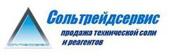 Техническая соль: значение и применение