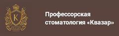 Какой должна быть качественная стоматологическая клиника