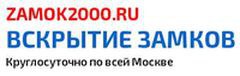 Если дверь в квартиру не открывается