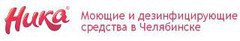 Профессиональная химия - выгода и качество